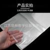 Experimento de membrana semipermeable biológica transparente de celofán, instrumento de enseñanza experimental de laboratorio de diálisis de celuloide para escuelas secundarias y preparatorias.