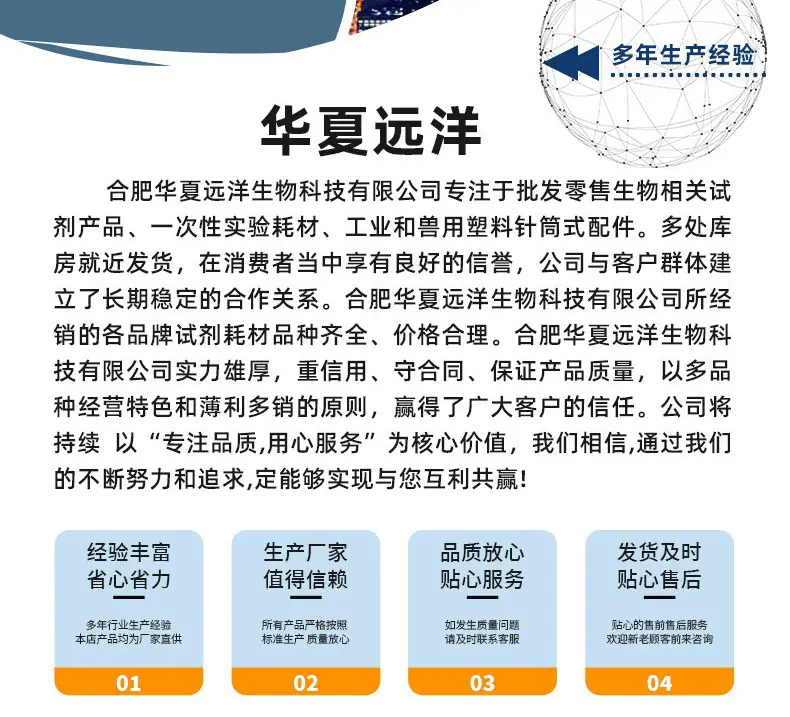 联系我们.jpg