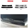 Adecuado para Nissan 15ª Generación 26ª Sylphy Placa Protectora Trasera, Tiras Molduras de Umbral Interior y Exterior, Placa de Estribo de Bienvenida, Modificación Pilar Central de Ventanilla de Coche J