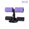 Asistente de abdominales barra horizontal asistente doble rodillo abdominal