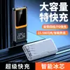 Mini power bank portátil con certificación 3C al por mayor, con cable incorporado, gran capacidad, adecuado para uso en exteriores y se puede llevar en aviones