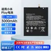 Etiqueta de Marca OEM Adequada para Bateria de Celular Xiaomi Play, Grande Capacidade Bn39, Bateria de Lítio Nova de Qualidade Original Atacado