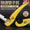 Tesoura para canaleta de PVC Tesoura para tubo de alumínio plástico PPR Tubo PE Alicate automático Cortador de tubo Cortador de tubo Tesoura para tubo de fusão a quente Tubo
