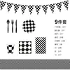 Nuevos Platos de Papel a Cuadros Negros y Blancos para Fiestas Transfronterizas, Vajilla Decorativa Temática, Servilletas, Manteles, Decoraciones de Mesa a Cuadros Festivas