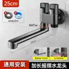 Lavadero de Mopa para Balcón Montado en Pared con Grifo Extendido, Lavadora Doméstica de Doble Control Rotatorio de Salida Doble con Pistola de Pulverización