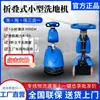 Máquina Portátil de Limpeza de Pisos, Máquina de Limpeza e Secagem de Pisos Empurrada Manualmente com Corpo Giratório, Máquina Pequena Dobrável de Limpeza de Pisos