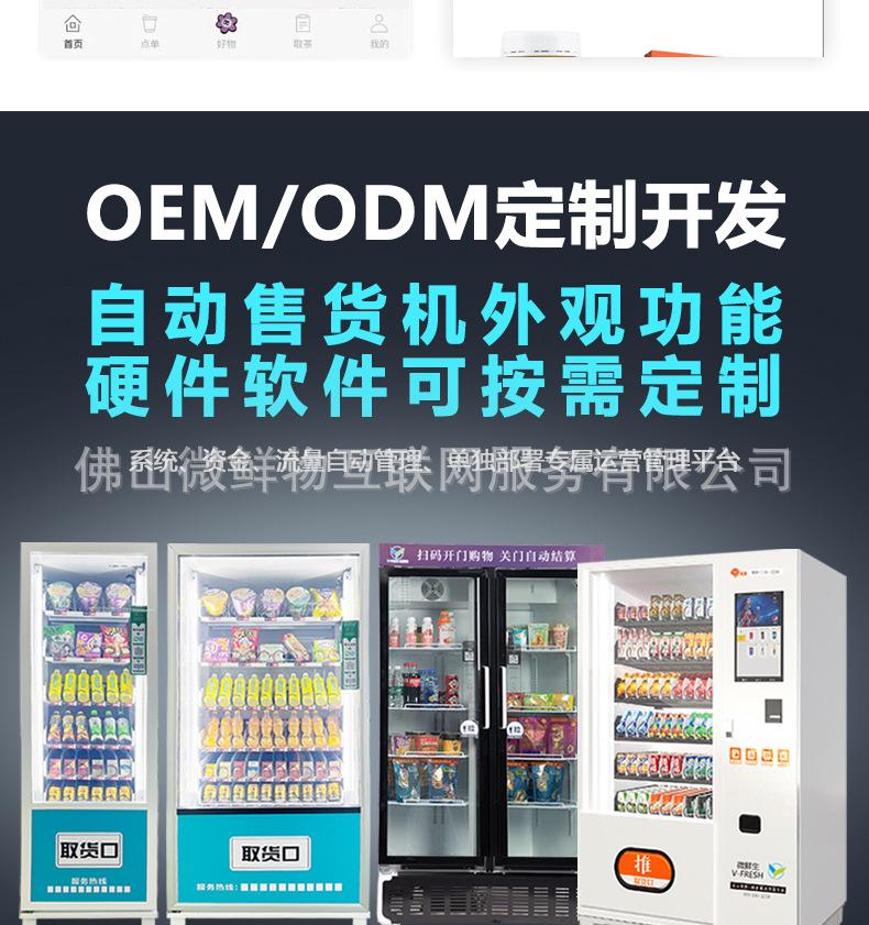 详情页_06.jpg