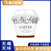 Taza de Café Desechable Calibre 85 300ml Taza de Inyección de Película Comercial Alta Calidad Venta al por Mayor Logo Personalizable
