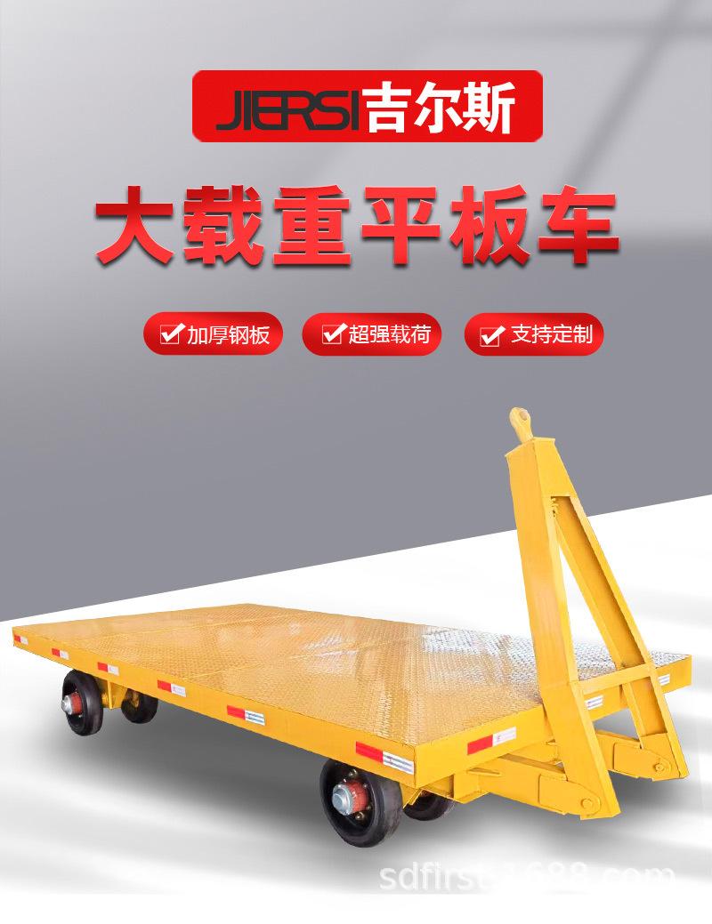 平板车详情_01.jpg