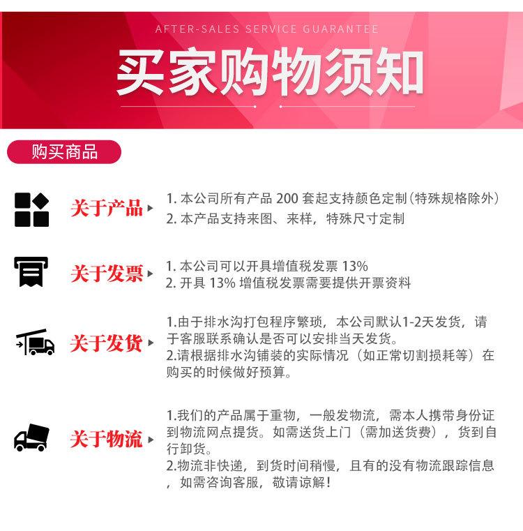 详情_19