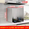2026 Nuevo Modelo Acero Inoxidable Protector contra Salpicaduras de Aceite para Cocina Dispositivo Anti-Salpicaduras Barrera de Humo de Aceite Protector contra Quemaduras para Salpicaduras de Aceite de Cocina Plegable