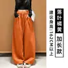Calça larga de cintura alta estilo coreano azul-marinho para mulheres, nova coleção outono 2026, design simples com cordão, caimento solto, efeito emagrecedor, casual, estilo de perna curva