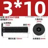 Tornillo de Acero Inoxidable 304 Negro cm Cabeza Plana Grande Cabeza Ultraplana Hexagonal de Cuadrado Mm2M2.5M3M4M5M6