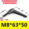 Tornillo de Manija de Posicionamiento Ajustable, Manija de Bloqueo Ajustable en Forma de L de 7 Formas, Manija Ajustable
