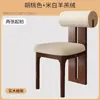 Silla de comedor de madera maciza para uso doméstico, silla de restaurante vintage con respaldo, mesa y silla de comedor de alta gama estilo francés, silla de hipopótamo de diseñador
