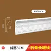 Cabeça de Tigre Grg Tecla de Piano Linha de Gesso Integrada Linha de Canto Interno Linha Decorativa de Teto Placa Ondulada Tábua de Lavar Roupa Linha de Gesso