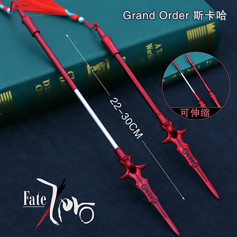 Grand Order 斯卡哈 2