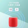 Nuevo altavoz inteligente Bluetooth subwoofer portátil para casa tarjeta mini regalo electrónico estéreo Bluetooth inalámbrico
