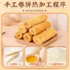 Lanches Saudáveis e Nutritivos para Grávidas e Crianças, Sem Aditivos, Sem Ingredientes Irritantes, Biscoitos Rolo de Ovo, Caixa Fechada, Pacotes Pequenos, Lanches para Satisfazer Desejos