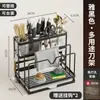 Novo Rack de Armazenamento para Facas de Cozinha Rack de Bancada para Tábua de Corte Gaiola para Facas e Hashis de Cozinha Rack de Armazenamento de Parede Integrado para Facas e Tábua de Corte