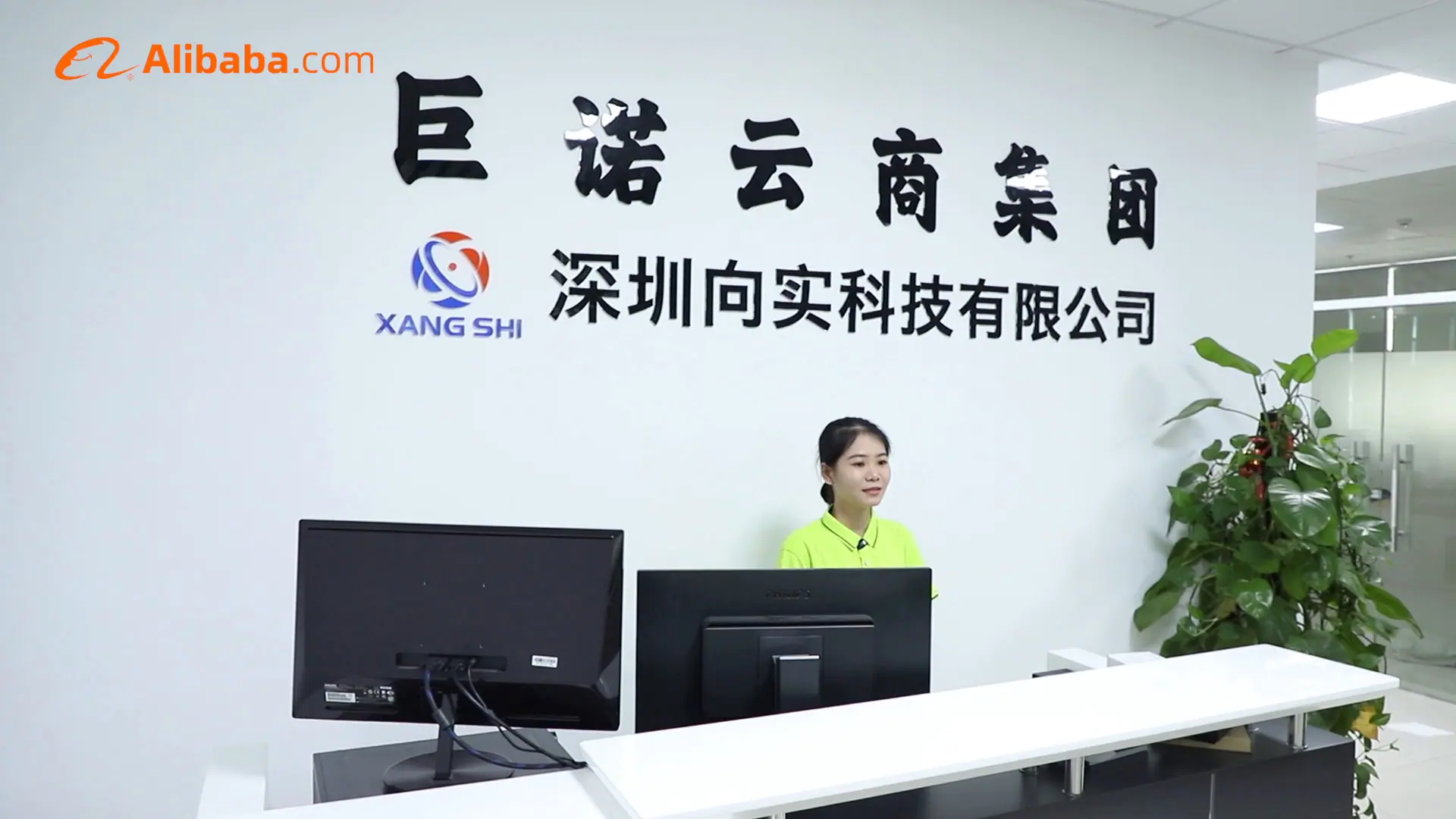 深圳向实科技有限公司素材_4_34.png