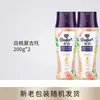 Esferas de Fragrância Douradas para Perfume de Longa Duração em Roupas, Lavanderia Doméstica, Remoção de Ácaros, Aroma Unissex, Produto Genuíno