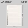 Papel de Hojas Sueltas Cuaderno Recargable Recarga 20 Agujeros 26 Agujeros 30 Agujeros Rayado Cuadrícula B5/A5/A4 Cuaderno