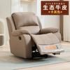 Arte de Uñas, Extensiones de Pestañas, Cuidado de Pies, Sillón Sofá, Baño de Pies, Sillón Eléctrico Reclinable, Sofá Espacio Cama de Primera Clase, Sillón Individual Reclinable