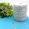 Cortina de Fio com Contas de Novo Estilo para Decoração de Casamento, Fio de Cristal para Decoração de Teto de Local de Casamento, Corrente de Divisória de Cortina de Cristal para Porta e Janela