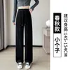 Pantalones Banana Negros para Mujer, Nuevo Estilo Primavera/Otoño 2026, Corte Ajustado, Pierna Recta, Casual, Versión Estrecha, Pantalones de Pierna Ancha para Figuras Pequeñas