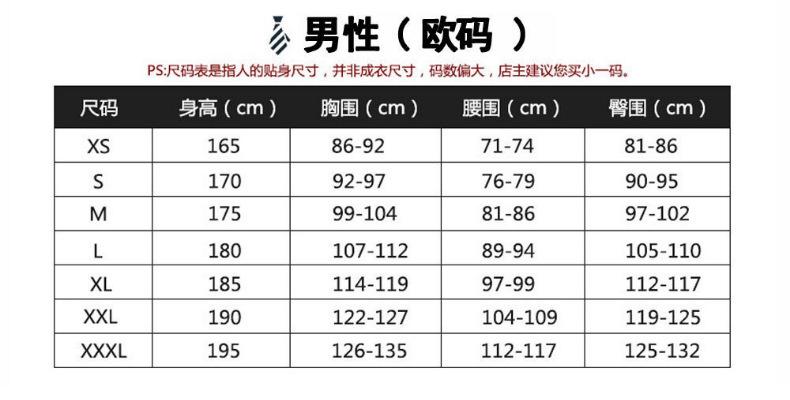 男性欧码.jpg