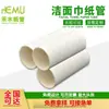 Suzhou Fornece Toalhas de Limpeza, Toalhas Macias de Algodão com Tubo de Papel Oco, Toalhas de Limpeza com Núcleo de Papel Rígido Branco, Toalhas Faciais com Tubo de Papel Redondo
