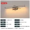 Faro de espejo recargable, iluminación de imagen inalámbrica, interruptor de control remoto, regulable táctil, luz para espejo de baño, lámpara de pared recargable