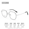 Montura de Gafas Fina Estilo Maduro 52mm Alambre Dorado Borde Delgado Montura de Titanio Puro Estilo Coreano para Mujer Ultraligeras Cara Lisa Gafas para Miopía Danyang