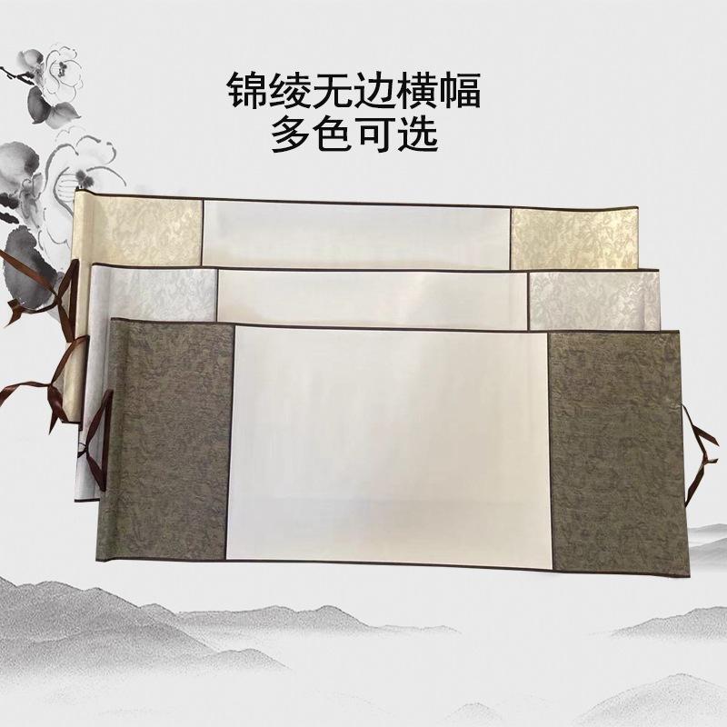 多色无边横幅