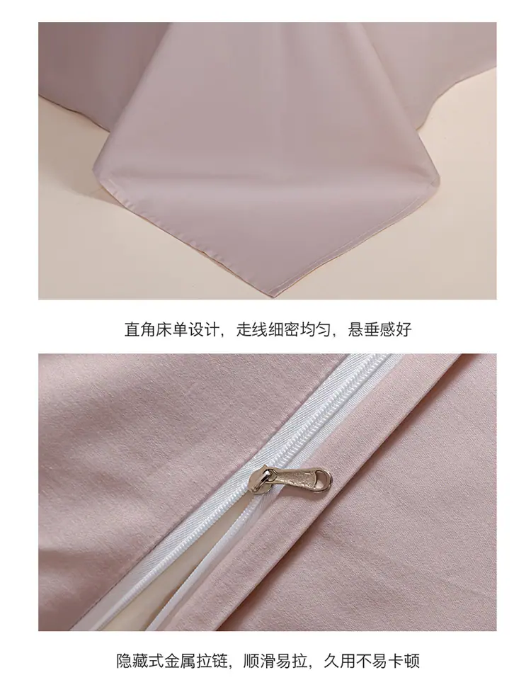 长绒棉刺绣四件套_18.jpg