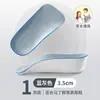 Plantilla invisible para aumentar la altura interior, Media plantilla para estar de pie mucho tiempo sin cansar los pies, Almohadilla unisex cómoda para aumentar la altura, Almohadilla de soporte de arco absorbente de impactos