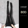 Medias de Seda Negras Baonasi, Pantimedias Negras, Estilo Delgado para Primavera y Otoño, Antideslizantes, Medias de Seda Sexy Ultradelgadas para Mujer, Antienganches, Duraderas