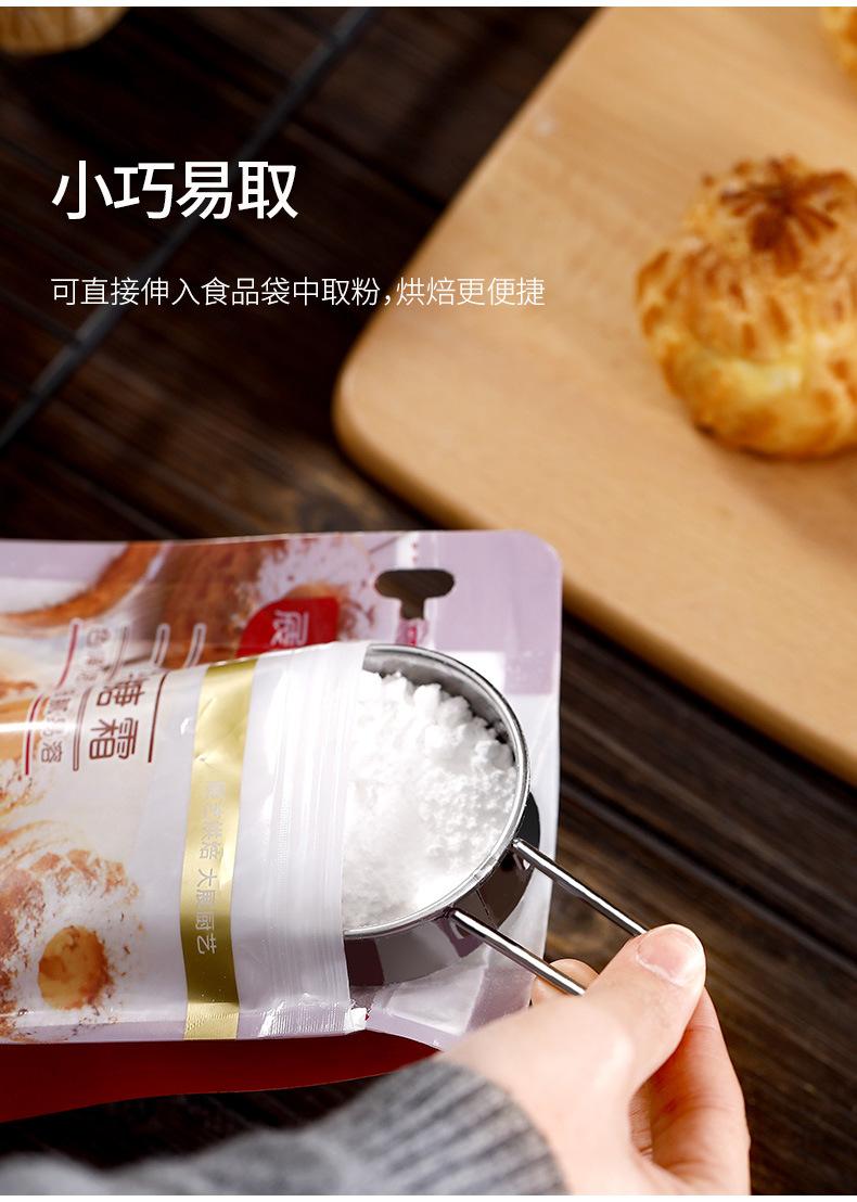 DZ-484-糖粉筛-详情_07.jpg