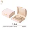 Set de Joyero Curvo Estilo Chino en Stock, Caja de Joyería de Alta Gama para Almacenamiento, Caja de Embalaje para Joyería de Anillo, Collar, Pulsera