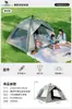 Tenda de Areia Nuvem de Camelo Acampamento ao Ar Livre Pernoite Portátil Automática Abertura Rápida Revestimento Preto Protetor Solar à Prova de Mosquitos Equipamento de Piquenique em Parque