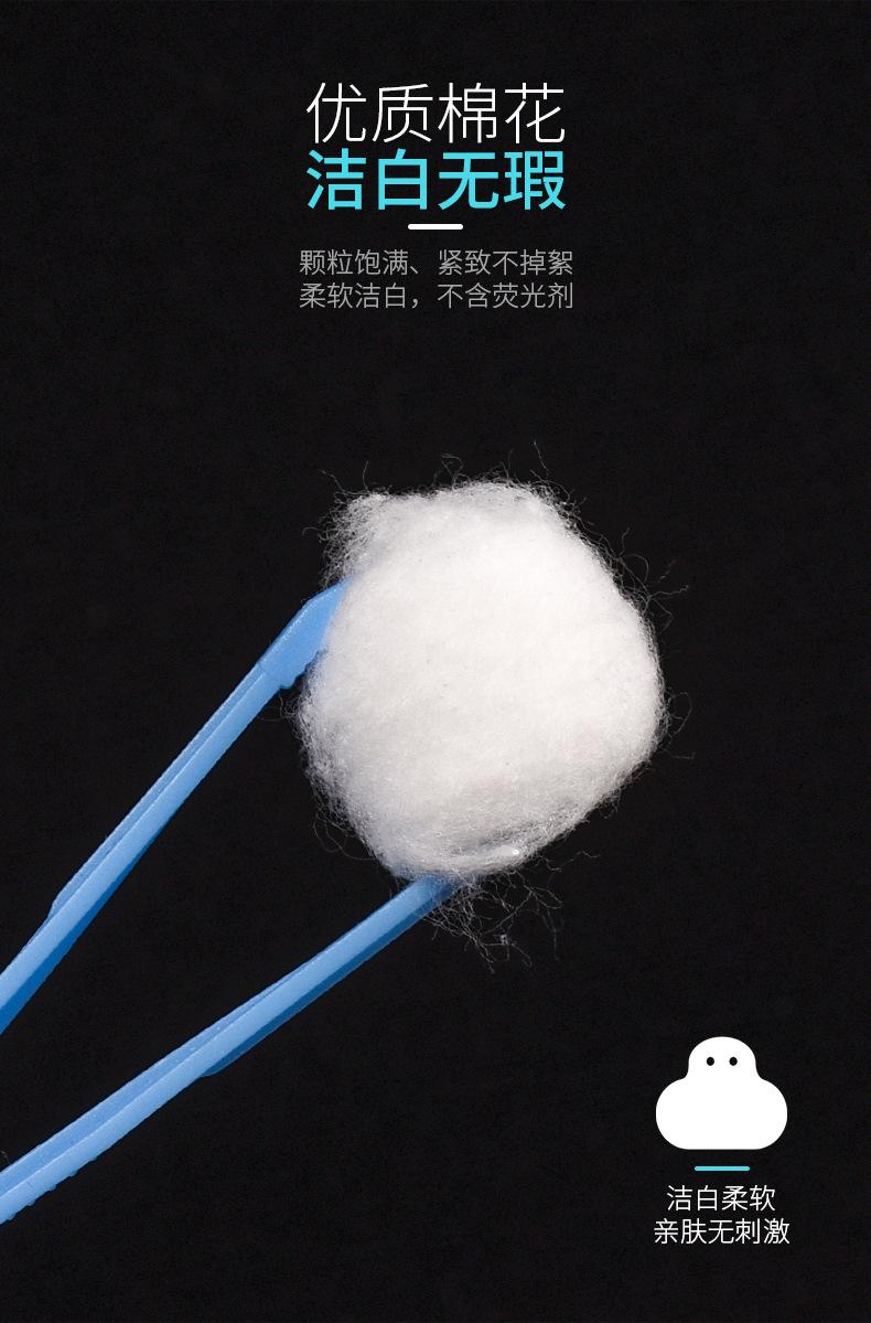详情9
