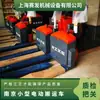 Suministro Longgong 1.5 Toneladas de Ganado Eléctrico para Tierra Electricidad Suficiente Control Eléctrico Buena Base Entrega Directa Garantía de Calidad