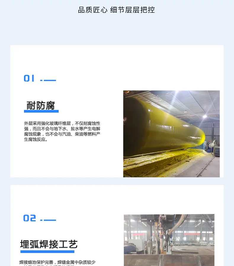 详情页7
