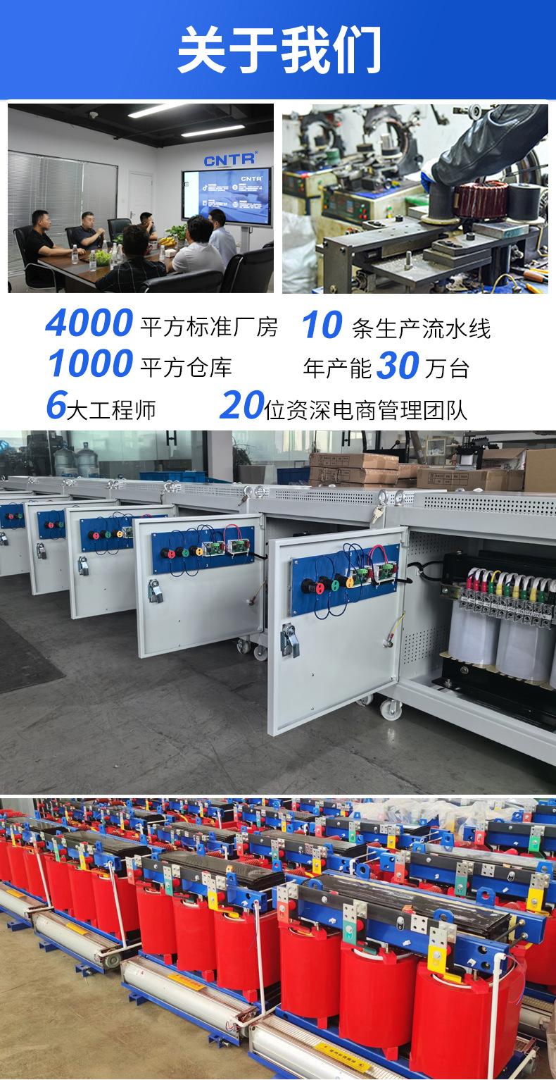 三相变压器_13.jpg