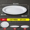 Pratos de Melamina para Mesa Pratos Comerciais Redondos com Borda Grossa Buffet Plástico Hotel Peixe Oval Branco Prato Redondo para Fast Food