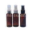 Frasco Spray Marrom 50ml Frasco Spray Frasco de Álcool Frasco de Perfume Líquido de Medicamento Pequeno Frasco Spray Frasco Spray para Gel de Cabelo