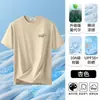 Camiseta de Manga Corta de Algodón Modal de Seda para Hombre 2026 Nuevo Verano de Gama Alta Cuello Redondo Estampada Casual Manga Media Top Camiseta de Moda
