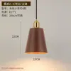 Lámpara de Madera Maciza para Restaurante, Casa de Huéspedes, Sala de Té, Estudio, Lámpara de Techo Japonesa de Madera Original Retro, Lámpara de Mesita de Noche, Dormitorio, Wabi-sabi, Barra de Bar E27