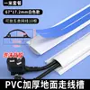 [Modelo de Canaleta de Cableado de Montaje Superficial] Canaleta de Cableado Curva de Pared de PVC, Canaleta para Cable de Tierra, Fijación de Cable Antipasos y Resistente a la Presión Metabo